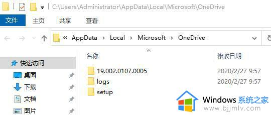 win10如何卸载onedrive_win10卸载onedrive步骤