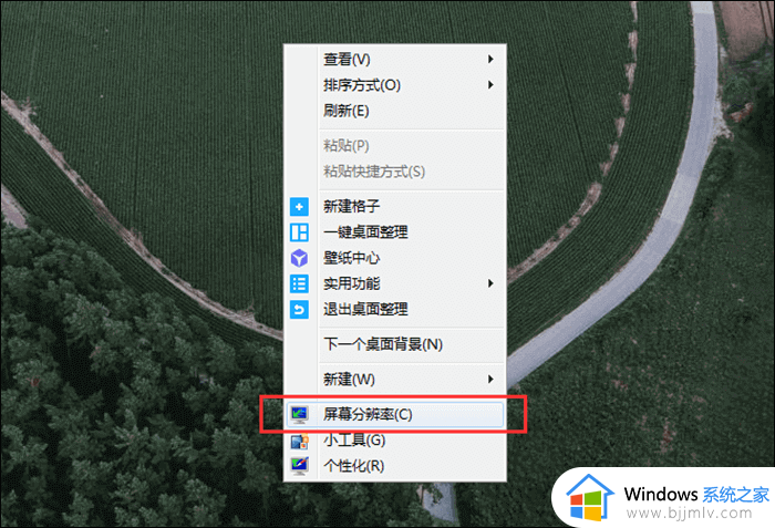 win10如何屏幕旋转_win10屏幕旋转方法