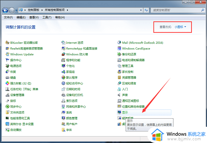 win10如何屏幕旋转_win10屏幕旋转方法