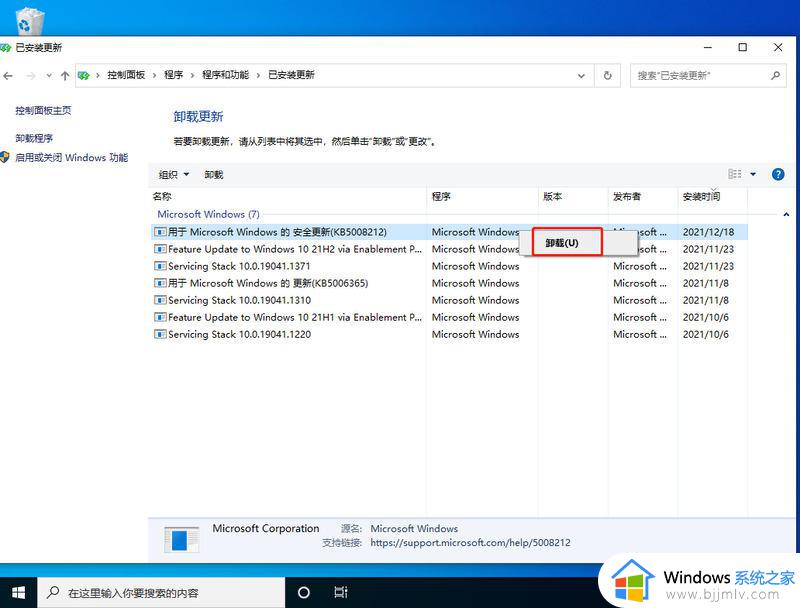 win10任务栏没反应怎么办_win10任务栏无响应如何解决