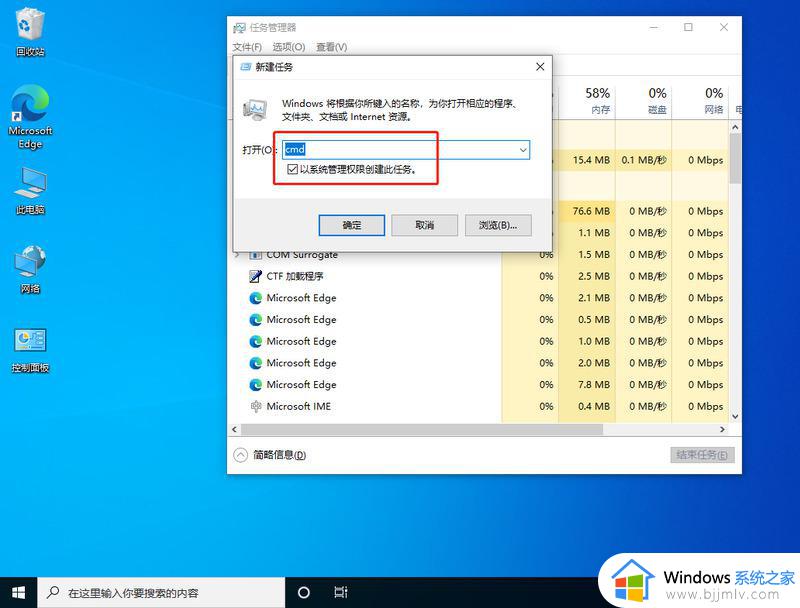 win10任务栏没反应怎么办_win10任务栏无响应如何解决