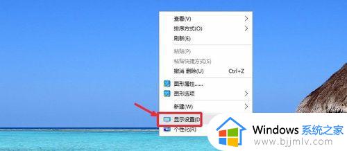 win10屏幕分辨率怎么调整 win10怎么调节屏幕分辨率