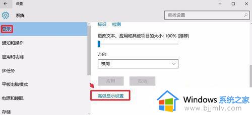 win10屏幕分辨率怎么调整_win10怎么调节屏幕分辨率