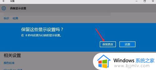 win10屏幕分辨率怎么调整_win10怎么调节屏幕分辨率