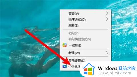 win10关闭屏保怎么设置 win10关闭屏保设置方法