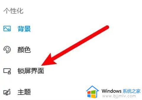 win10关闭屏保怎么设置_win10关闭屏保设置方法