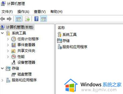 Win10如何调整分区大小 win10调整分区大小方法