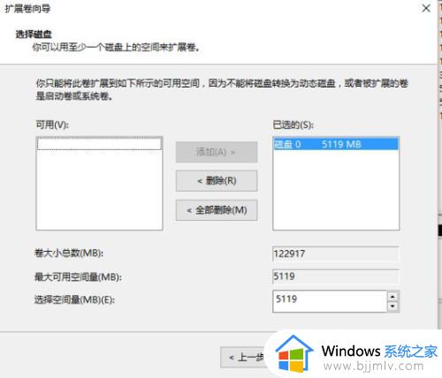 Win10如何调整分区大小_win10调整分区大小方法