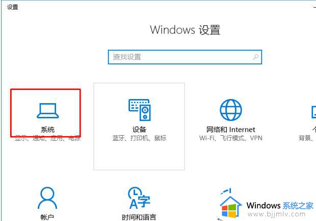 windows10不休眠怎么设置_win10系统设置不休眠方法