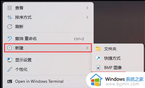 win11蓝牙耳机aac怎么关闭 win11关闭蓝牙耳机AAC的步骤