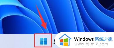 win11笔记本怎么关闭自带键盘 win11怎样关闭笔记本自带键盘