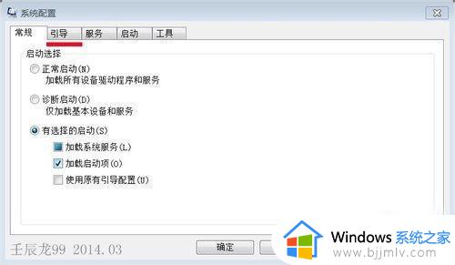 win78g内存只有3.98g可用怎么办_win78g内存只有3.98g可用如何处理