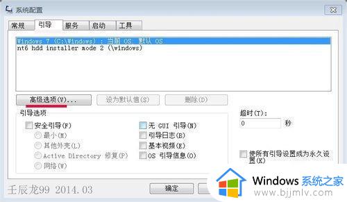 win78g内存只有3.98g可用怎么办_win78g内存只有3.98g可用如何处理