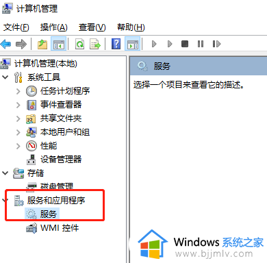 win7wifi显示红叉怎么办_win7wifi显示红叉不能上网如何解决