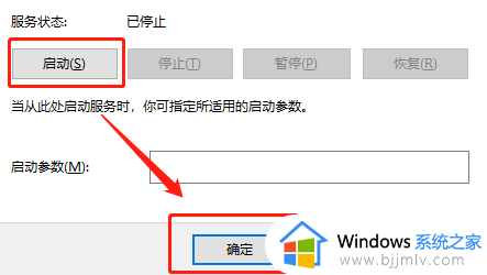 win7wifi显示红叉怎么办_win7wifi显示红叉不能上网如何解决