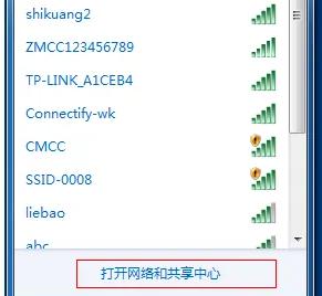 win7wifi显示红叉怎么办_win7wifi显示红叉不能上网如何解决