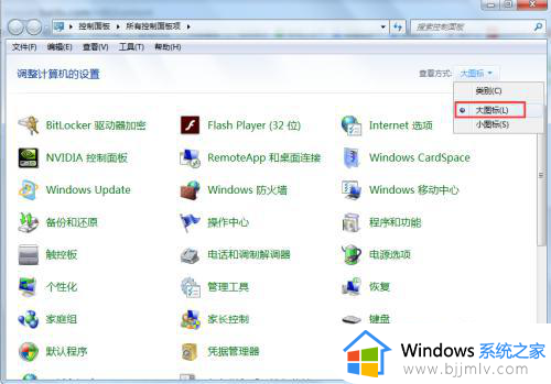 win7定时关机怎么设置时间_win7如何设置定时关机时间