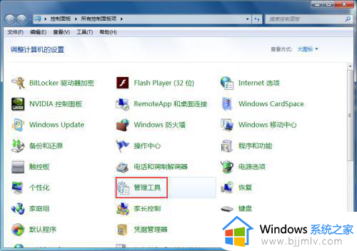 win7定时关机怎么设置时间_win7如何设置定时关机时间