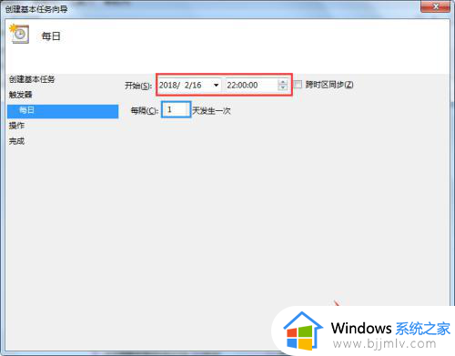 win7如何取消自动关机时间_win7取消自动关机时间方法