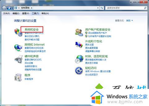 win7如何关闭防火墙服务_win7在哪关闭防火墙