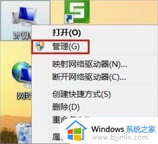 window7设备管理器在哪个位置 win7电脑设备管理器在哪打开