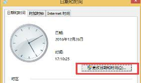 win7时间显示如何显示出秒_win7如何显示秒数