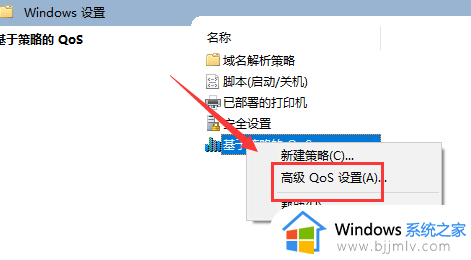 win10限制网速怎么解除_win10如何解除限制网速