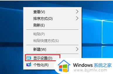 win10星际争霸全屏分辨率怎么调？win10星际争霸调整全屏模式设置方法