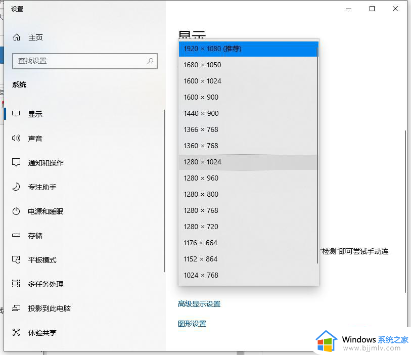 win10星际争霸全屏分辨率怎么调？win10星际争霸调整全屏模式设置方法