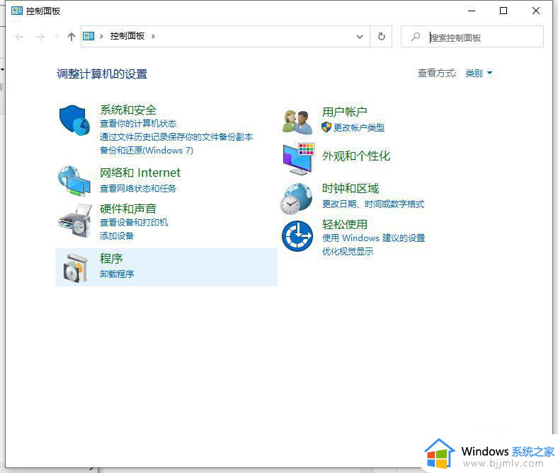 win10星际争霸全屏分辨率怎么调？win10星际争霸调整全屏模式设置方法