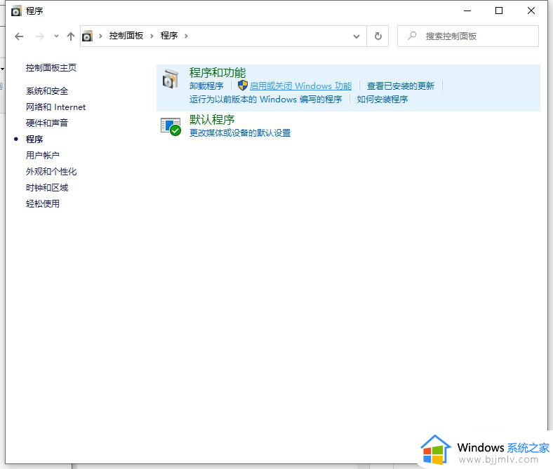 win10星际争霸全屏分辨率怎么调？win10星际争霸调整全屏模式设置方法