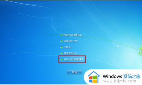 win7桌面图标不见了如何调出来_win7桌面图标没有了怎么办