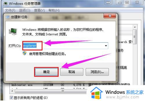 win7桌面图标不见了如何调出来_win7桌面图标没有了怎么办