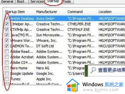 win7c000021a开机就蓝屏怎么办_win7c000021a蓝屏无法开机如何处理