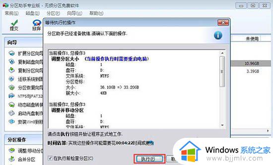 win7c盘如何扩展_win7c盘怎么扩大容量