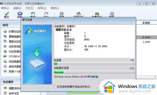 win7c盘如何扩展_win7c盘怎么扩大容量