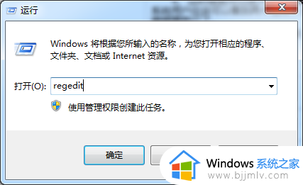 win7电脑出现乱码怎么修复_win7出现乱码如何解决