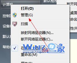 win7磁盘分区怎么操作_win7如何分区硬盘分区