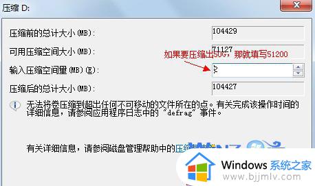 win7磁盘分区怎么操作_win7如何分区硬盘分区