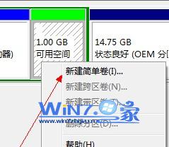 win7磁盘分区怎么操作_win7如何分区硬盘分区