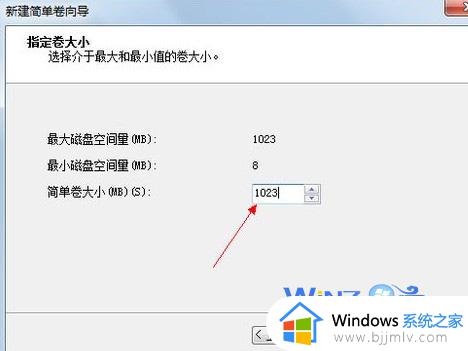 win7磁盘分区怎么操作_win7如何分区硬盘分区