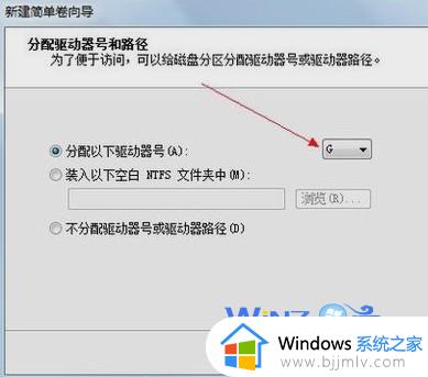 win7磁盘分区怎么操作_win7如何分区硬盘分区