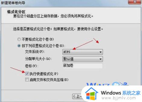 win7磁盘分区怎么操作_win7如何分区硬盘分区