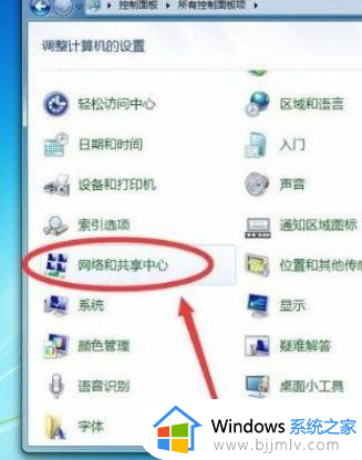 win7系统怎么查看wifi密码_win7系统如何查询wifi密码