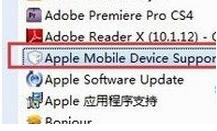 itunes卸载不干净无法重新安装怎么办_itunes卸载不干净安装不上如何解决