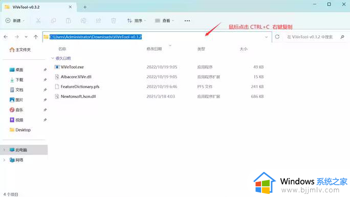 win11透明任务栏失效怎么回事_win11透明任务栏失效的解决教程