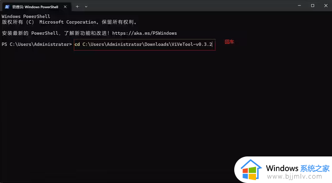 win11透明任务栏失效怎么回事_win11透明任务栏失效的解决教程