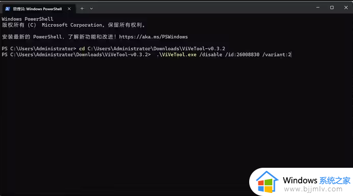 win11透明任务栏失效怎么回事_win11透明任务栏失效的解决教程