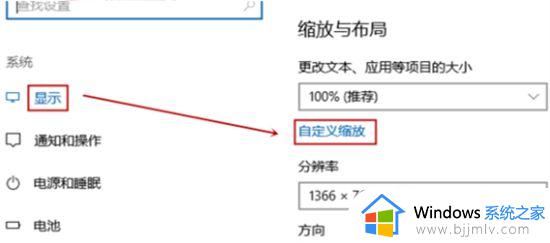 win10系统截图屏幕自动缩小怎么关闭_win10截图屏幕自动缩小如何处理