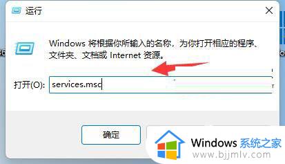 win11系统安装软件被阻止怎么办_win11安装软件受到阻止处理方法